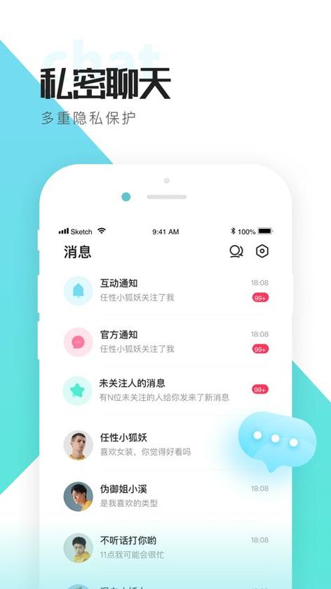 喜弟app安卓