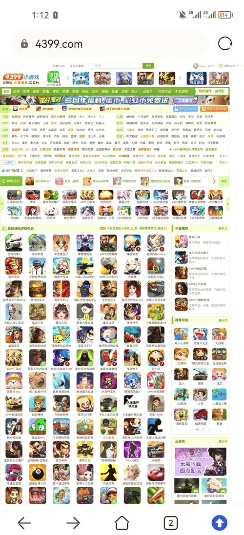 4399日本高清完整版免费