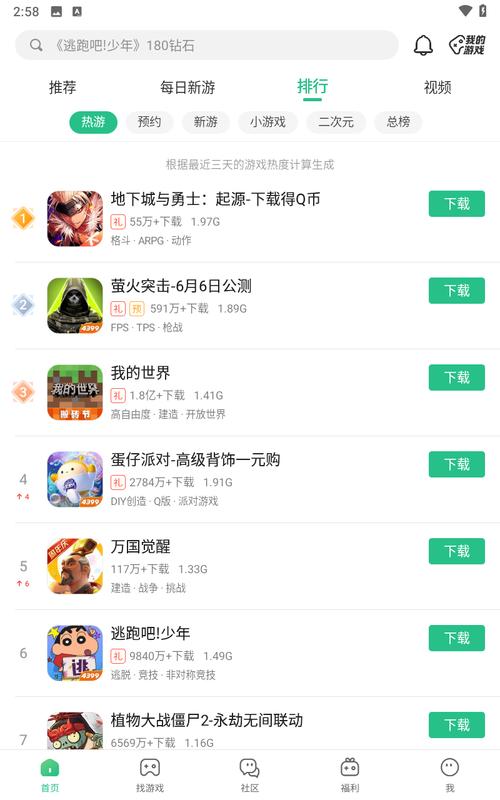 4399日本高清完整版免费
