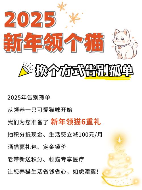 猫咪有你有我足矣入口2025