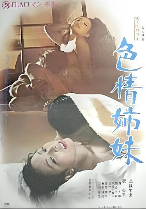 色阁视频在线观看