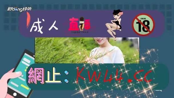 日本linodeiphone学生第1次