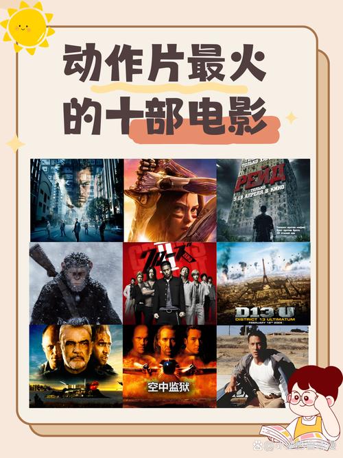 我要看免费电影