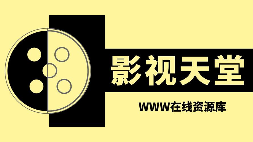 bt天堂网www在线最新版