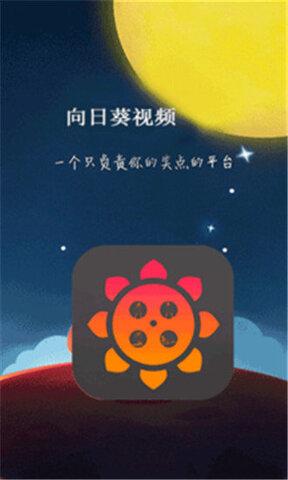幸福宝app秋葵榴莲