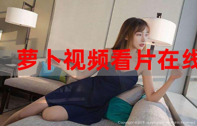 69re精品视频在线播放视频