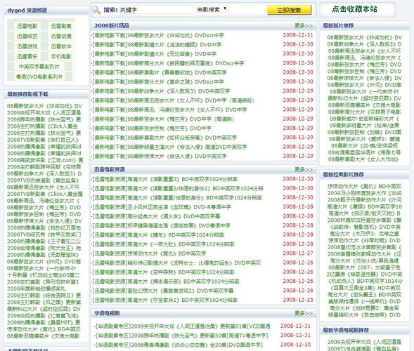 要看tv色在线网站