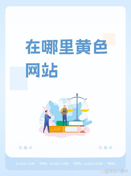 黄网站免费人成再在线观看