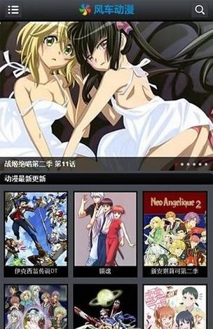 无敌影院视频免费高清动漫