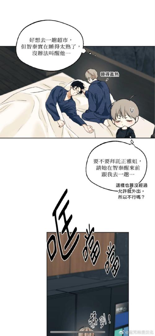 韩国抑欲人妻漫画未删减版