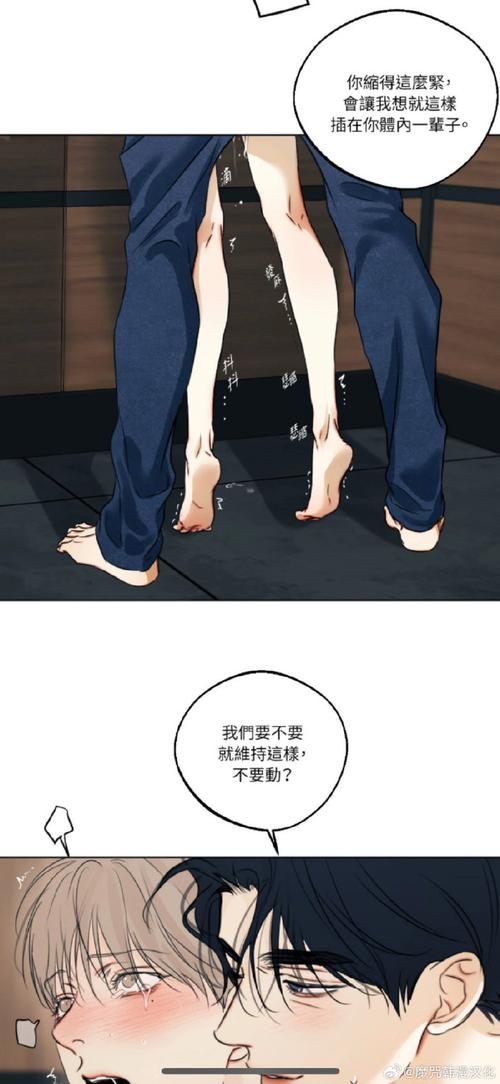 韩国抑欲人妻漫画未删减版