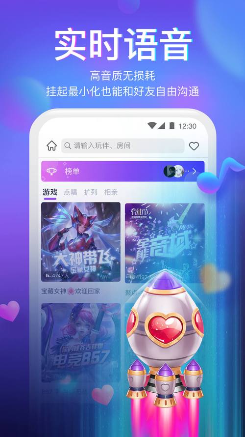 小小语音app最新版