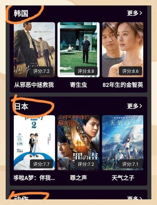 蛋播星球最新版本