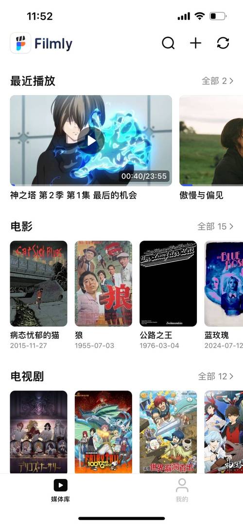 一个人免费视频播放