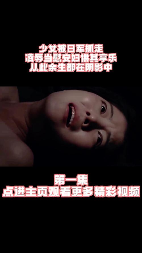 第一次处破女18分钟在线观看