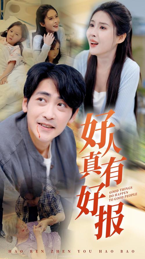 第一次处破女18分钟在线观看