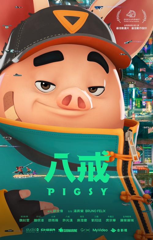 八戒八戒资源在线观看