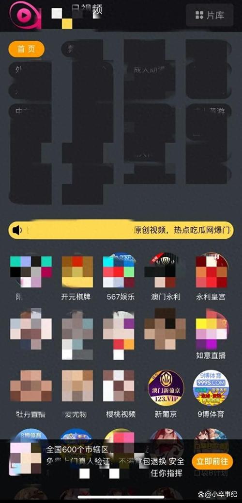 尖叫视频黄台app