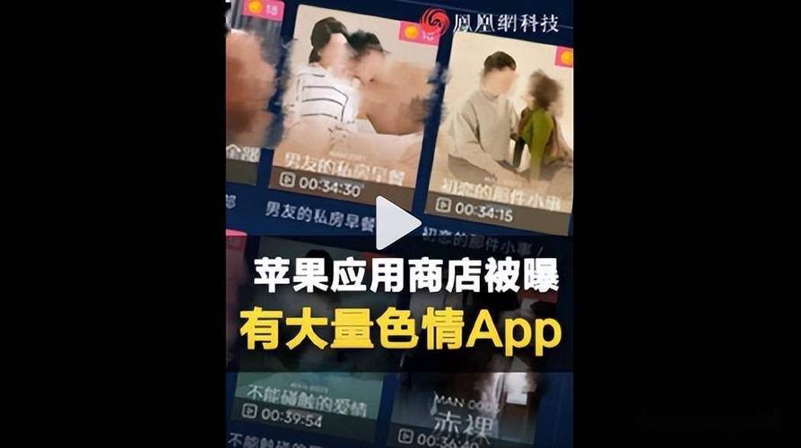 美女被男人糟蹋的APP