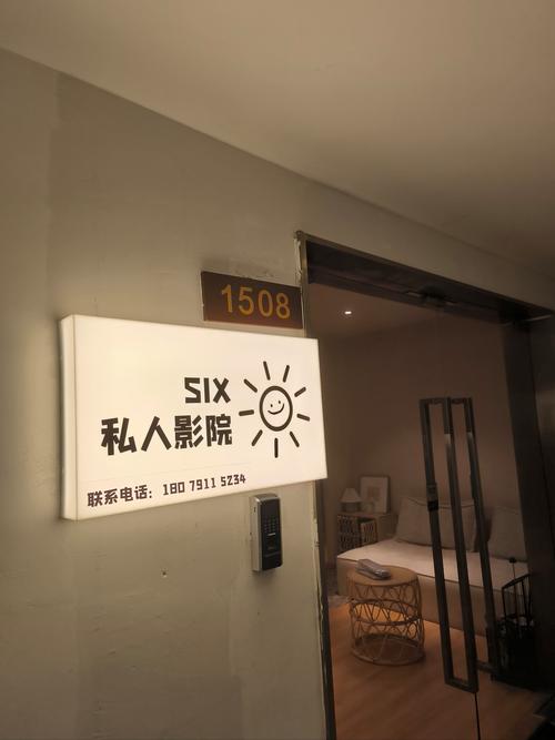 私家电影院2021手机版