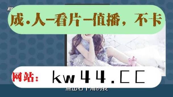 草草CCYY免费看片线路