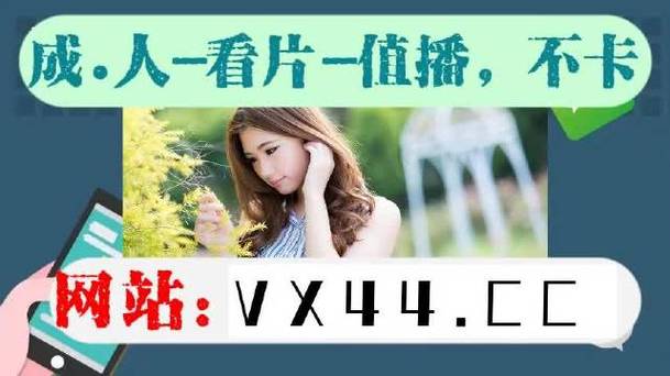 中文视频一区