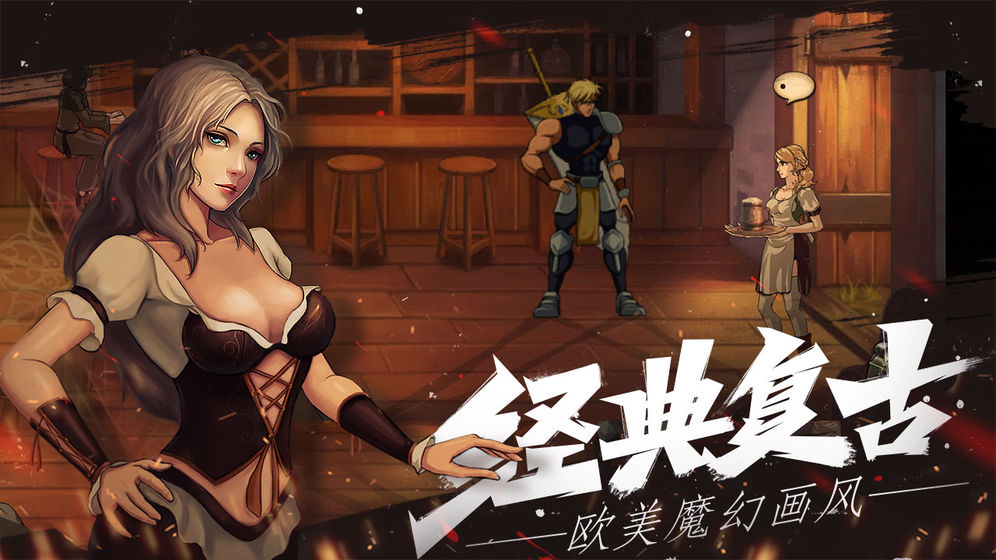 自由之心官方版