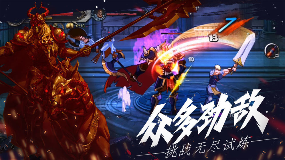 自由之心官方版