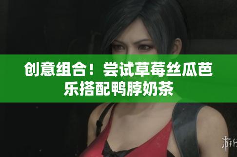 绿巨人芭乐丝瓜草莓向日葵小猪鸭脖