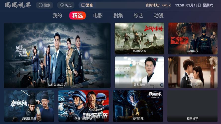 圈圈影视最新版