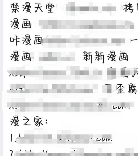 中文天堂www最新版资源