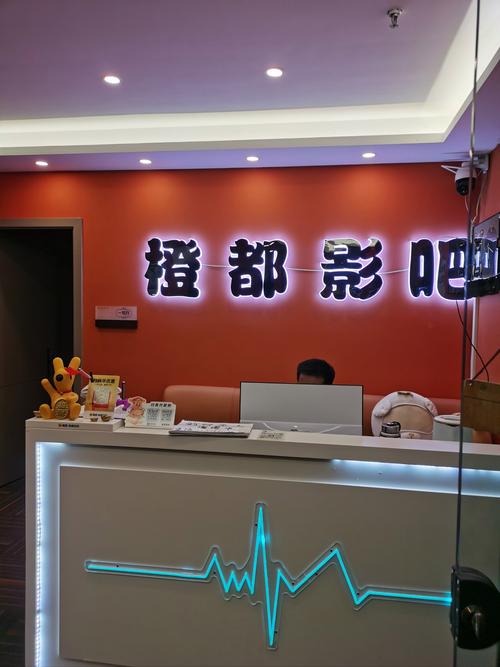 艾尔影院