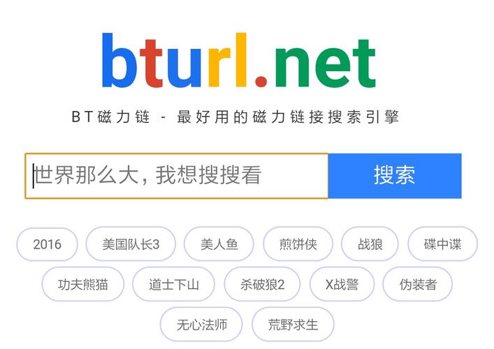 磁力天堂torrent