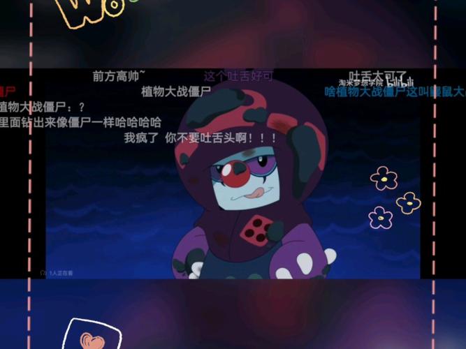 摩尔交友免费版