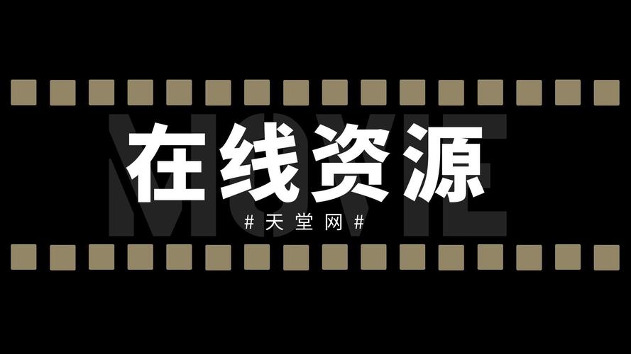 在线www天堂免费观看