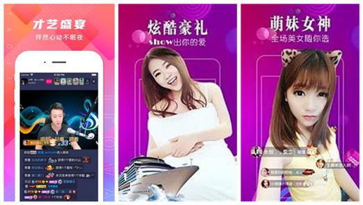 草莓丝瓜榴莲秋葵幸福宝