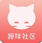 猫咪社区官方在线最新HD