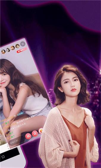 溜溜星球app