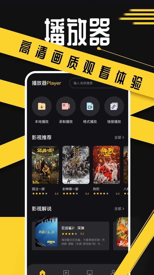 影豆网在线观看TV视频