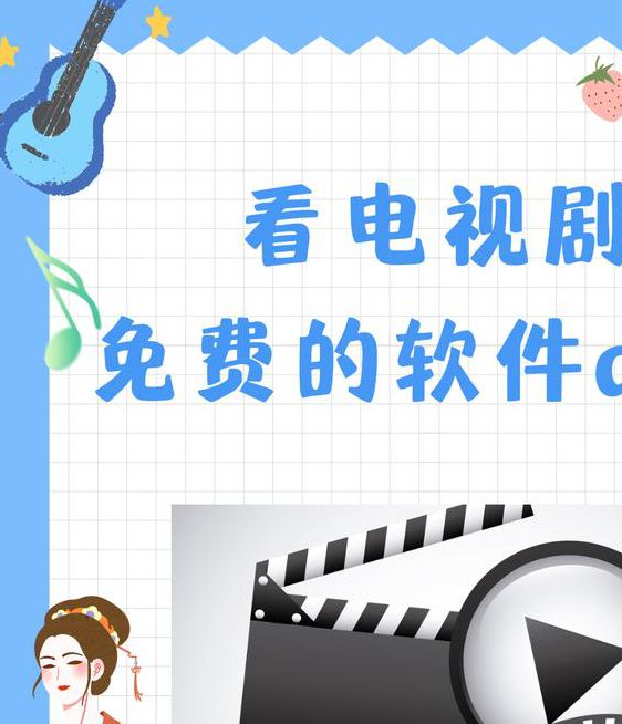影豆网在线观看TV视频