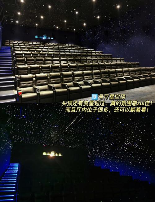 星空影院最新版