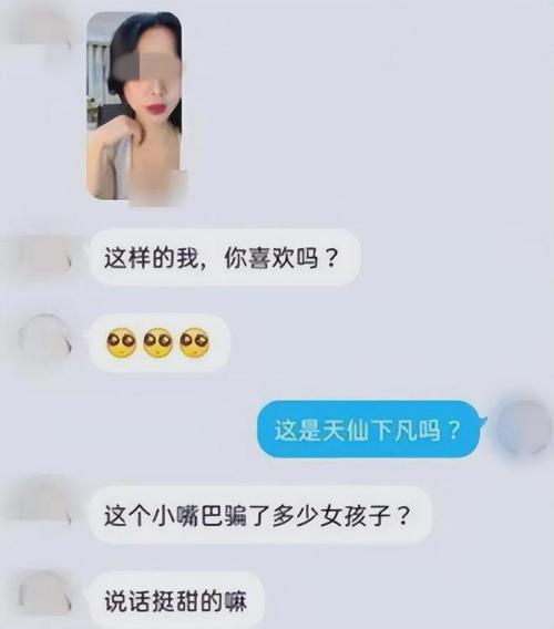 寂聊一对一视频