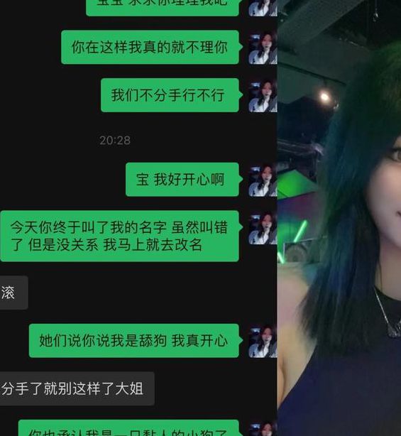 寂聊一对一视频