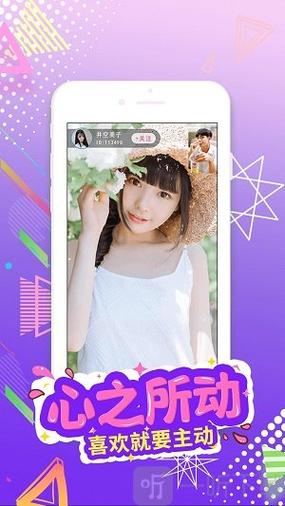 蜜芽miya永不失联安卓版