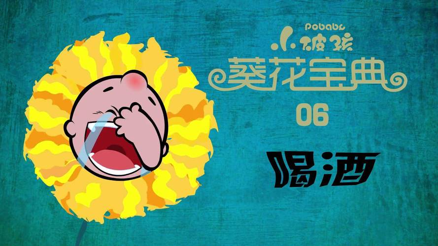葵花宝典兔子视频ioskuihuax
