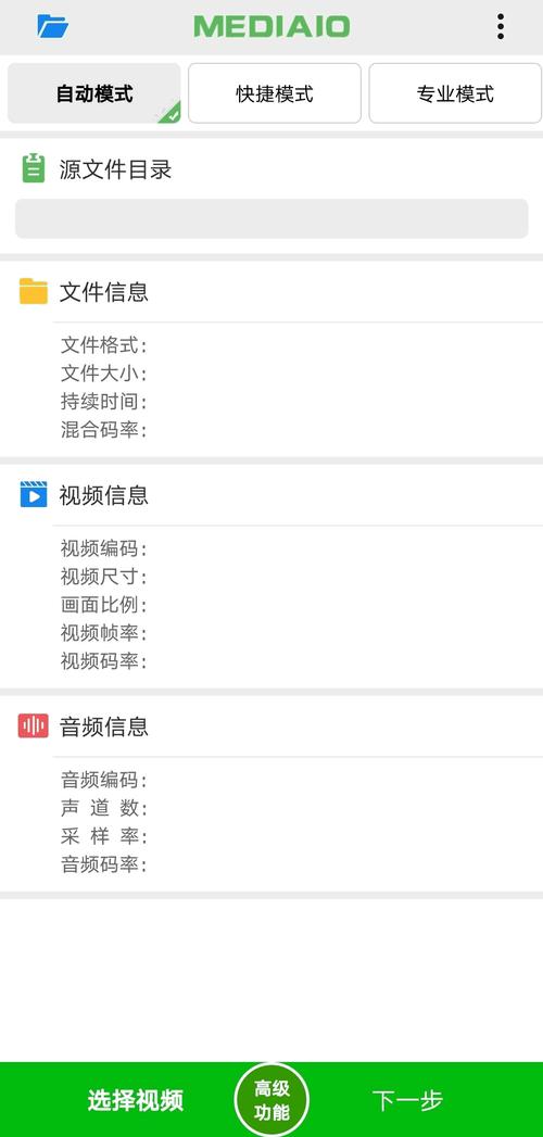花季v3.0.2汅解锁版