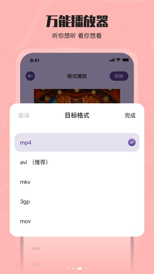 花季v3.0.2汅解锁版