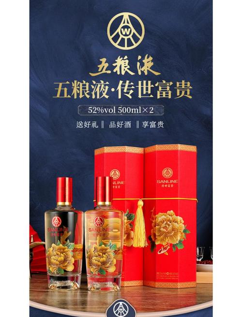 国富产二代精品永流传