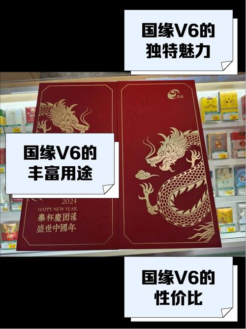 国富产二代精品永流传