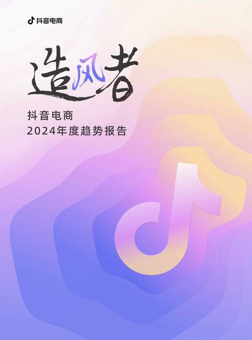抖讯